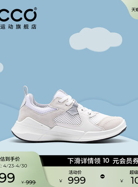 ECCO爱步童鞋运动鞋 新款网面休闲鞋跑步鞋 健步BIOM2.2 710872
