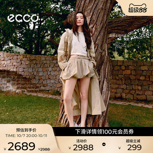 ECCO NRL设计师联名