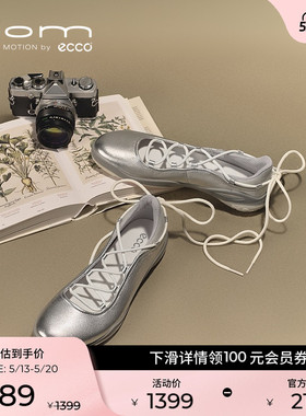ECCO爱步女单鞋 春季新款运动风玛丽珍芭蕾鞋 BIOM LITE TR840103