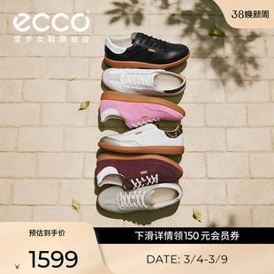 ECCO爱步女款板鞋 新款薄底阿甘德训鞋休闲鞋平底鞋 柔酷235813