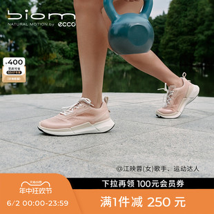 运动鞋 ECCO爱步女鞋 健步BIOM2.2 老爹鞋 830753 休闲鞋 新款 跑步鞋