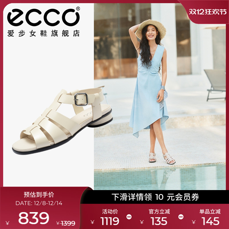 ECCO爱步女鞋时尚气质罗马凉鞋