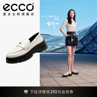 踪迹30 ECCO爱步女鞋 220723 春 小皮鞋 新款 英伦风真皮厚底乐福鞋