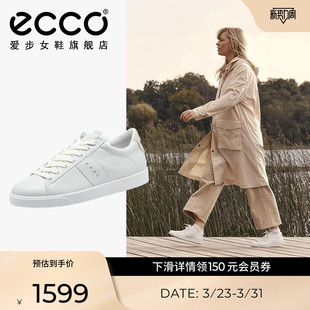 运动鞋 ECCO爱步小白鞋 百搭板鞋 真皮休闲鞋 街头轻巧212803 女鞋