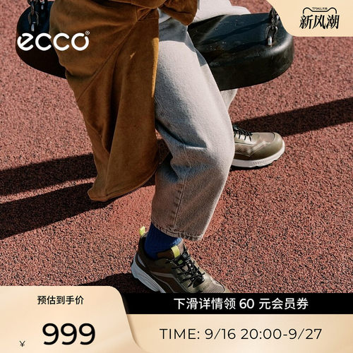 ECCO爱步童鞋 轻便软底防滑休闲运动鞋男女童RECEPTOR XP K724772