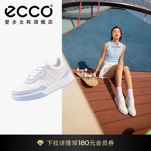 街头球鞋 ECCO爱步休闲鞋 272813 舒适小白鞋 平底板鞋 女 流行球鞋