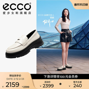 ECCO爱步女鞋 新款英伦风真皮厚底乐福鞋小皮鞋 踪迹30 220723