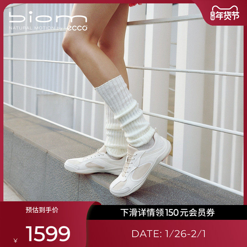 ECCO爱步女鞋 新款软底复古阿甘鞋休闲运动鞋 BIOM LITE TR840123,女鞋,时尚休闲鞋,淘宝优惠券,粉丝福利购,淘宝优惠卷