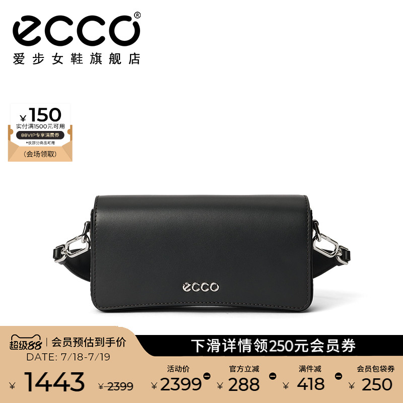 ECCO爱步小号单肩包斜挎包手机包