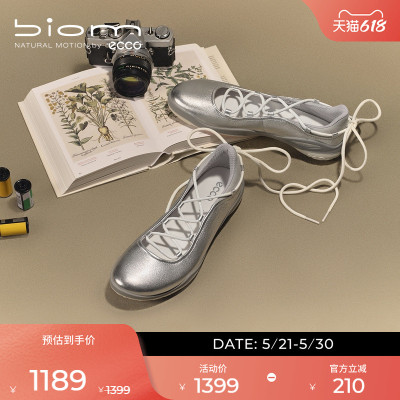 ECCO爱步女单鞋 春夏新款运动风平底玛丽珍芭蕾鞋 BIOM TR840103