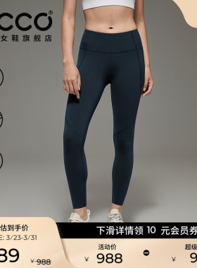 ECCO爱步紧身裤女 新款运动吸湿弹力高腰瑜伽裤女ES251P017F