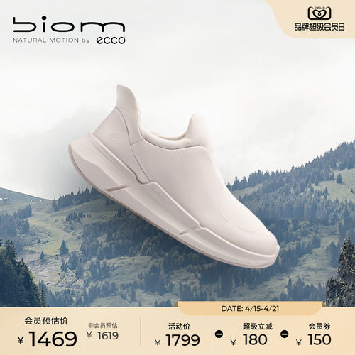 ECCO爱步休闲鞋女 轻便厚底运动鞋跑步鞋 健步BIOM2.2 830823