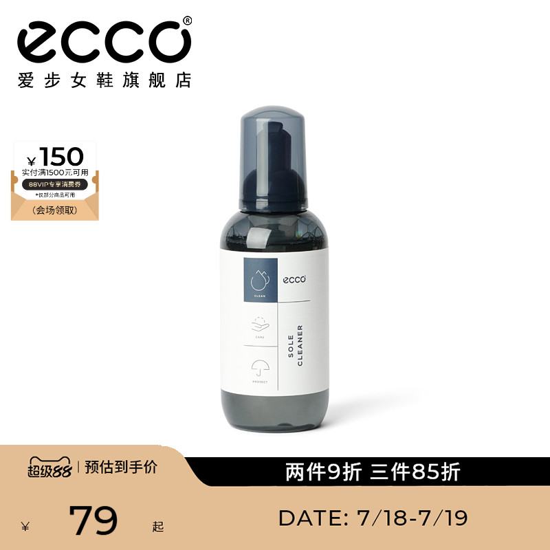 优质护理 闪亮如新