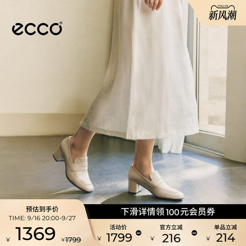 ECCO291913