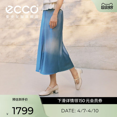 品质羊皮，柔软细腻