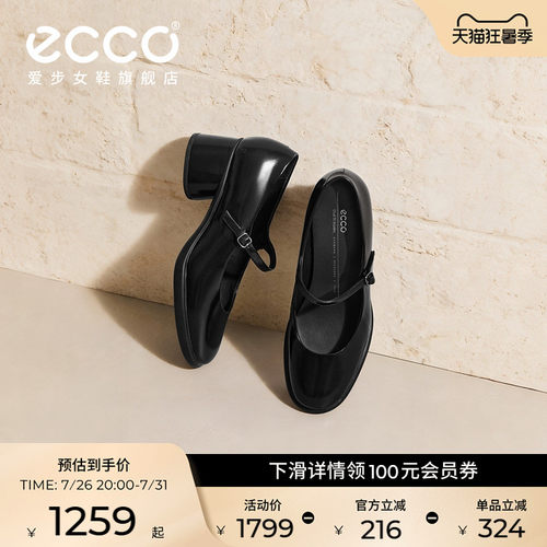 ECCO爱步女鞋 春季新款复古气质玛丽珍粗跟单鞋 雕塑奢华222503