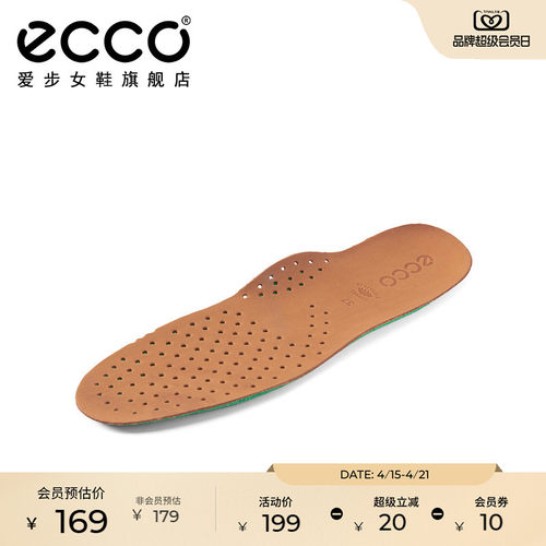 爱步冬季透气日常牛皮鞋垫