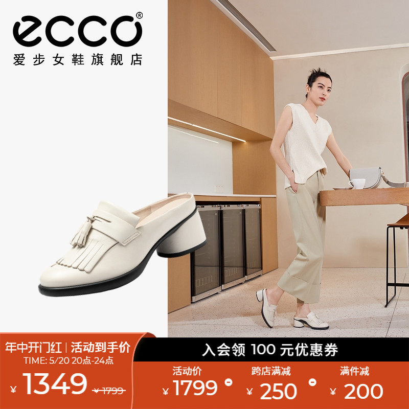 Ecco/爱步气质粗跟高跟鞋拖鞋