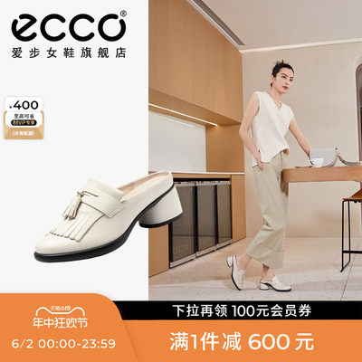 Ecco/爱步气质粗跟高跟鞋拖鞋
