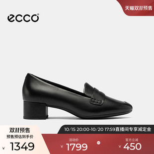 【预售】ECCO爱步女鞋 26秋季新款增高通勤单鞋 丽芙35 250663