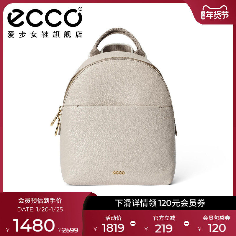 ECCO爱步背包女 时尚真皮包包通勤包书包 小号双肩包91078