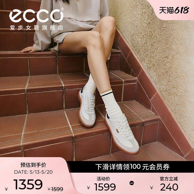 ECCO爱步女款板鞋 新款薄底阿甘德训鞋休闲鞋平底鞋 柔酷235813