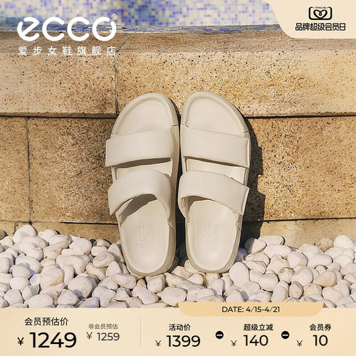 Ecco爱步一字休闲拖鞋凉鞋沙滩鞋
