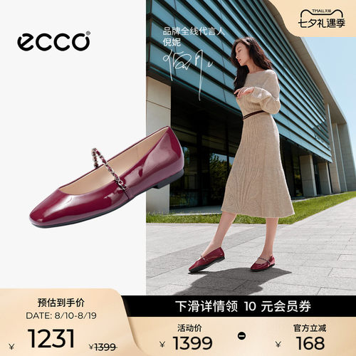 ECCO 234333