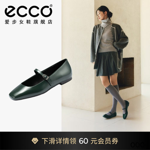 直接注塑，合脚稳固