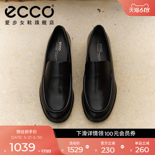 Ecco/爱步乐福鞋英伦风小皮鞋