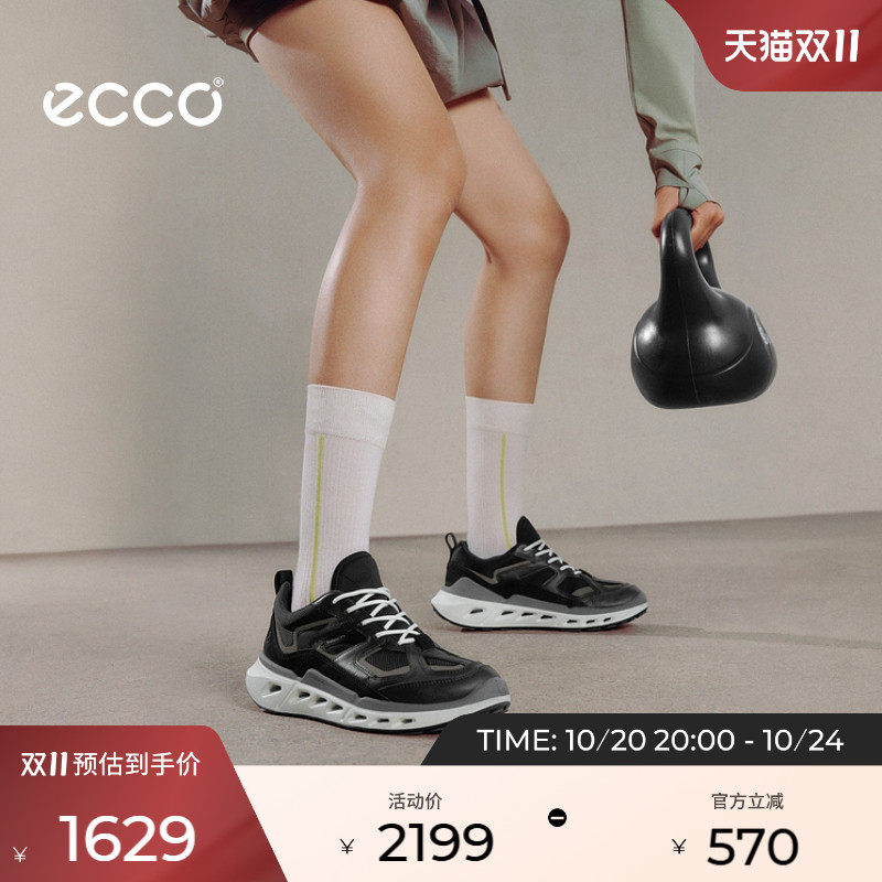 ECCO爱步女鞋 26秋季新款户外运动鞋 健步720 850343