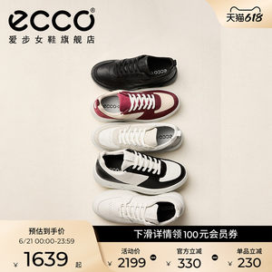 ECCO爱步女鞋板鞋 百搭真皮厚底小白鞋运动休闲鞋 街头720 209713
