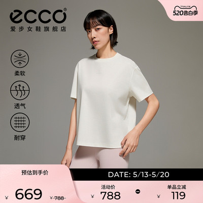 ECCO爱步短袖女 春夏新款休闲舒适亲肤柔软宽松白色T恤ES261T015F