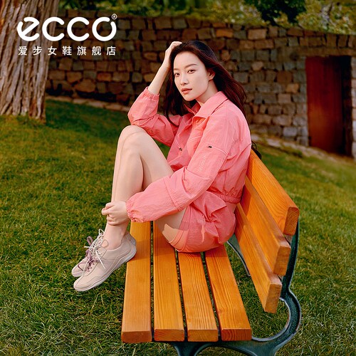 ECCO NRL设计师联名