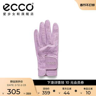 ECCO爱步手套 高尔夫耐磨舒适透气训练防滑单只手套女9108254