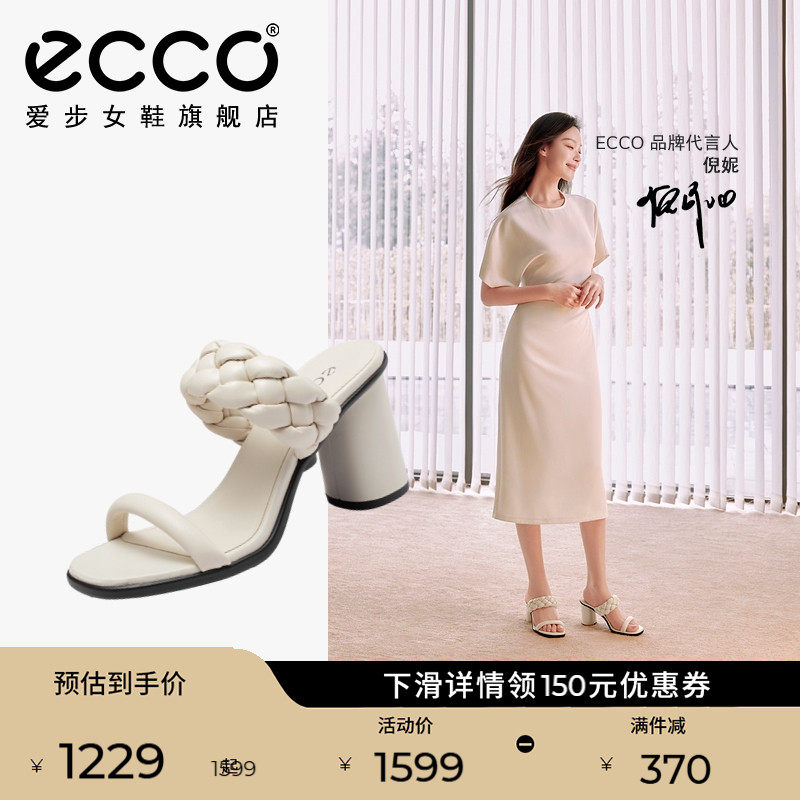 ECCO爱步女鞋拖鞋 2025春夏新款法式真皮粗高跟凉拖鞋 雕塑233303