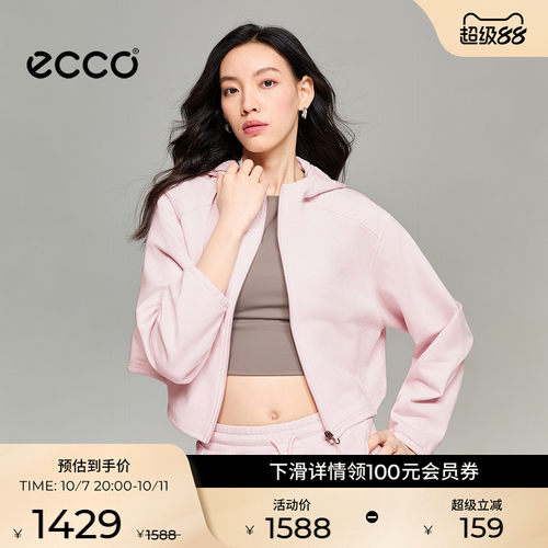 ECCO×NRL联名 柔软舒适运动休闲针织拉链套头卫衣女款EN263W006F
