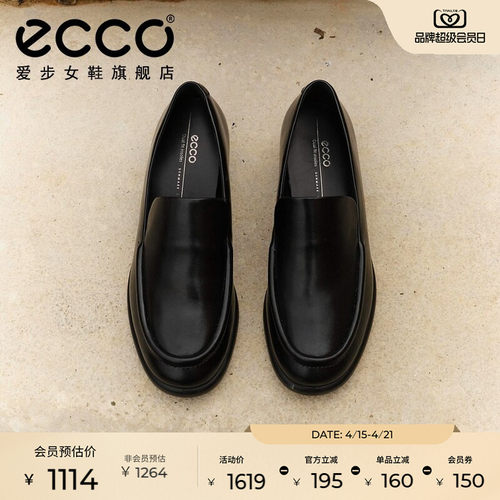 Ecco/爱步乐福鞋英伦风小皮鞋