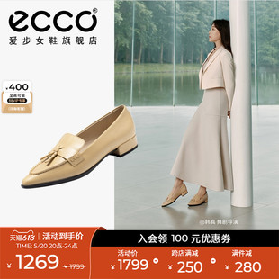 真皮一脚蹬平底尖头单鞋 ECCO爱步乐福鞋 新款 型塑214283 女鞋 皮鞋