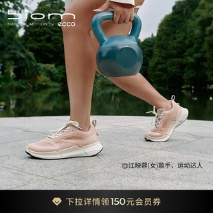 健步BIOM2.2 ECCO爱步女鞋 830753 老爹鞋 跑步鞋 运动鞋 休闲鞋