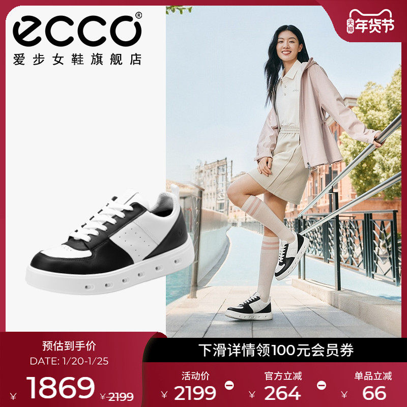 ECCO爱步女鞋板鞋 厚底增高熊猫鞋小白鞋休闲鞋 街头720 209713,女鞋,休闲板鞋,淘宝优惠券,粉丝福利购,淘宝优惠卷