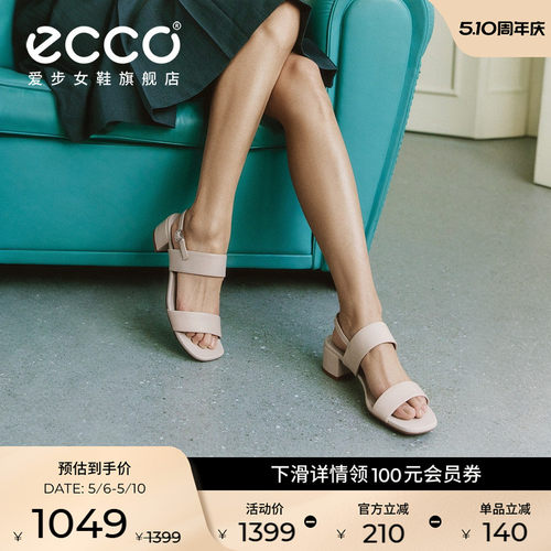 ECCO 250303