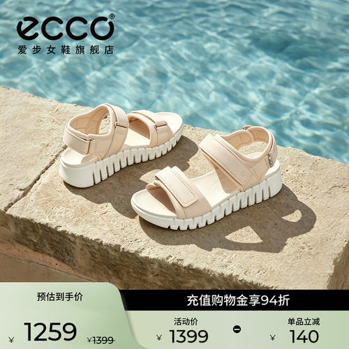 ECCO爱步时尚厚底一字带休闲凉鞋