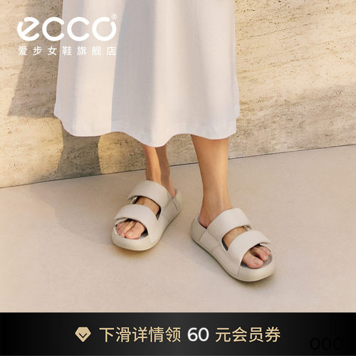 Ecco爱步一字休闲拖鞋凉鞋沙滩鞋
