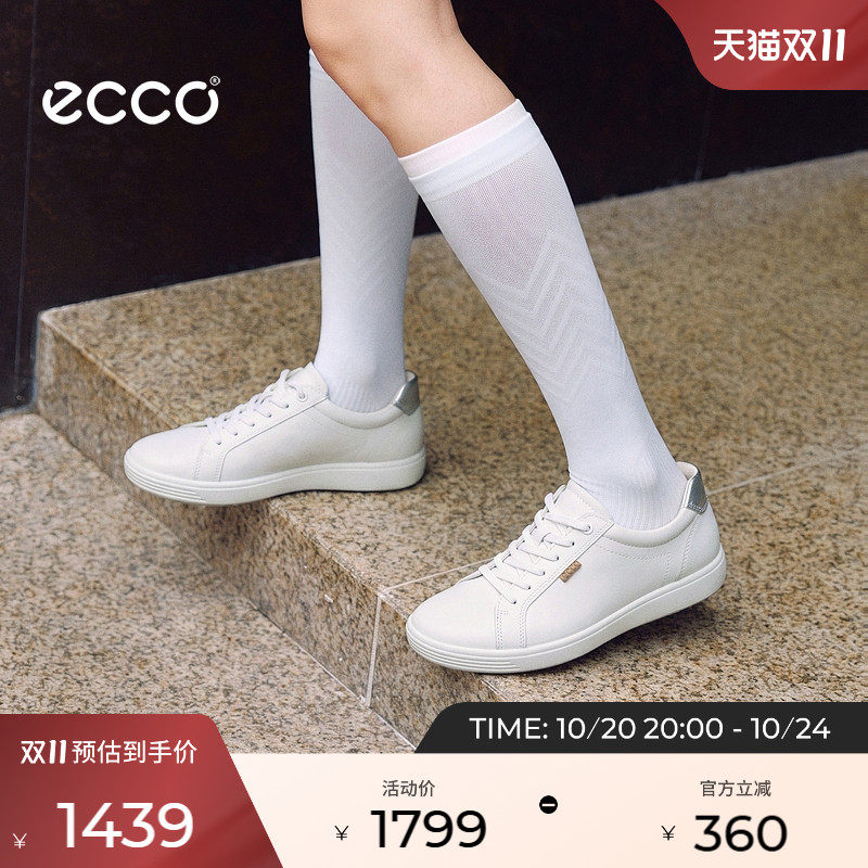 ECCO爱步女鞋 26秋季新款轻便板鞋休闲鞋百搭小白鞋 柔酷490583