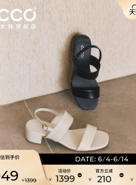 ECCO爱步女鞋 2026春夏新款粗跟法式一字带凉鞋 丽芙35 250303