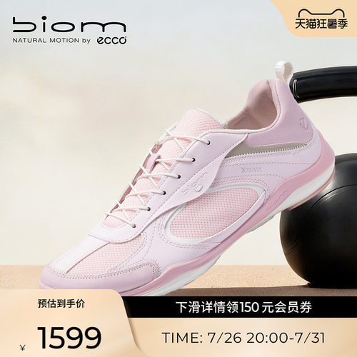 ECCO爱步女鞋 2026新款网面轻便软底德训鞋休闲鞋 BIOM TR840123