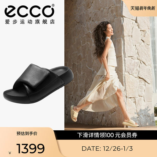 ECCO爱步厚底拖鞋一字拖沙滩鞋