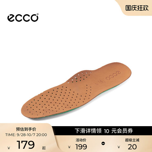 爱步冬季透气日常牛皮鞋垫