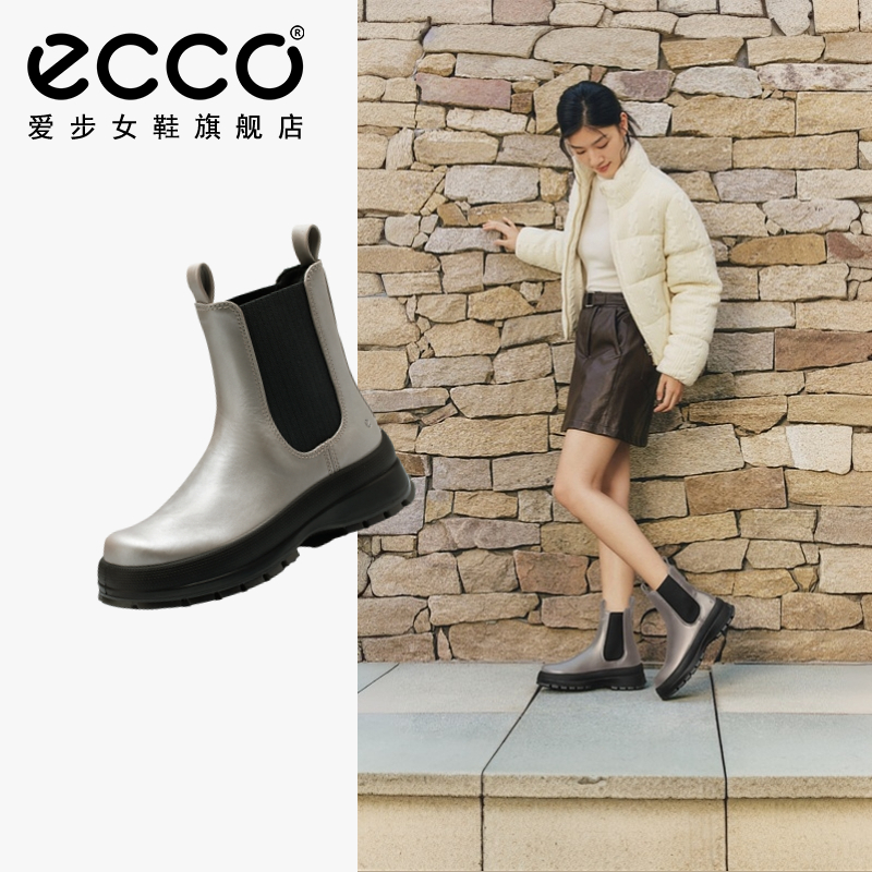 直接注塑，合脚稳固